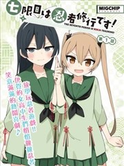 漫画解说图文同步中文字幕条目